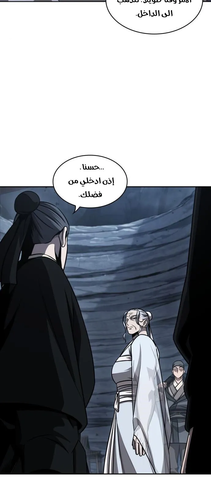 الصفحة 3 من 76