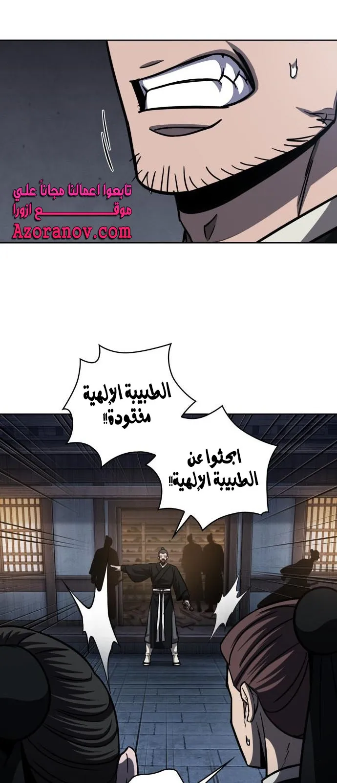 الصفحة 59 من 76