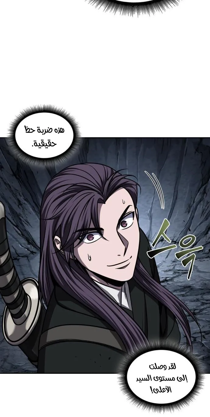 الصفحة 19 من 76