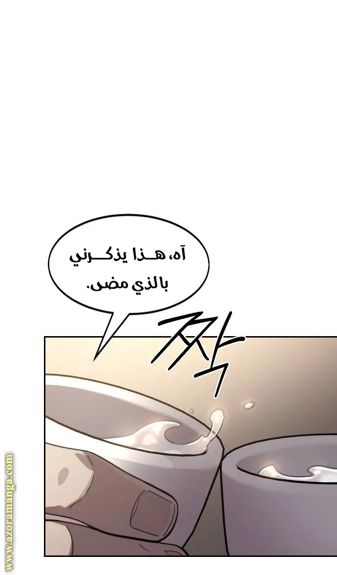 الصفحة 70 من 92