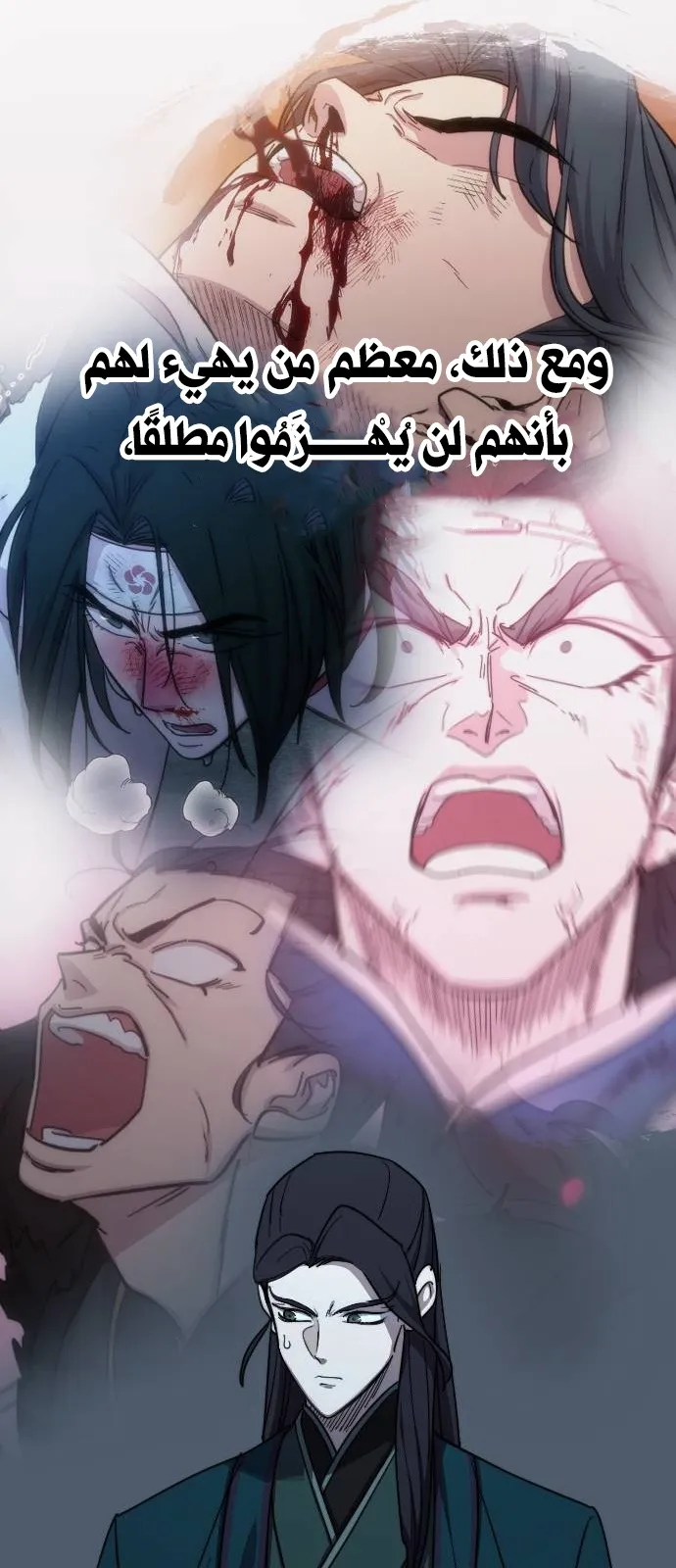 الصفحة 28 من 92