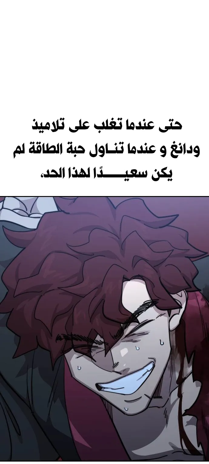 الصفحة 10 من 92