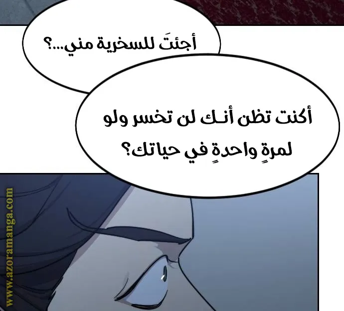 الصفحة 21 من 92