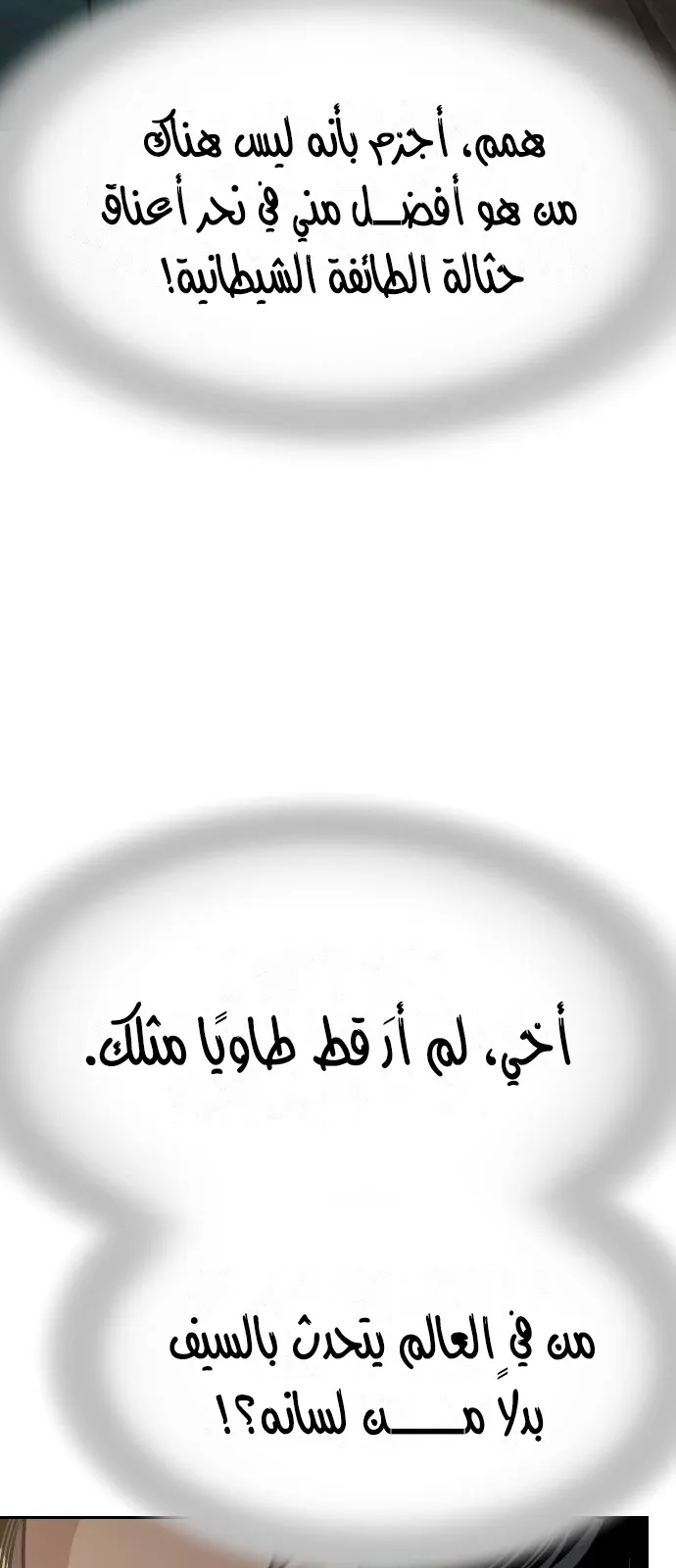 الصفحة 76 من 92
