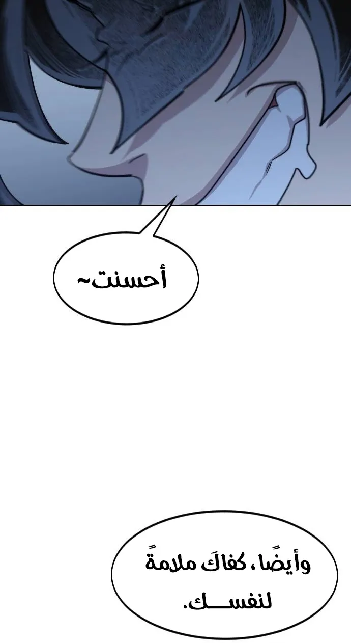 الصفحة 39 من 92