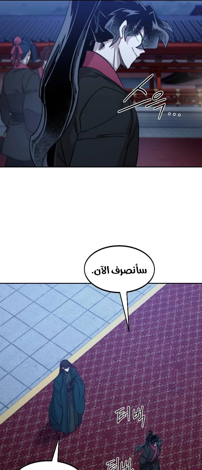 الصفحة 43 من 92