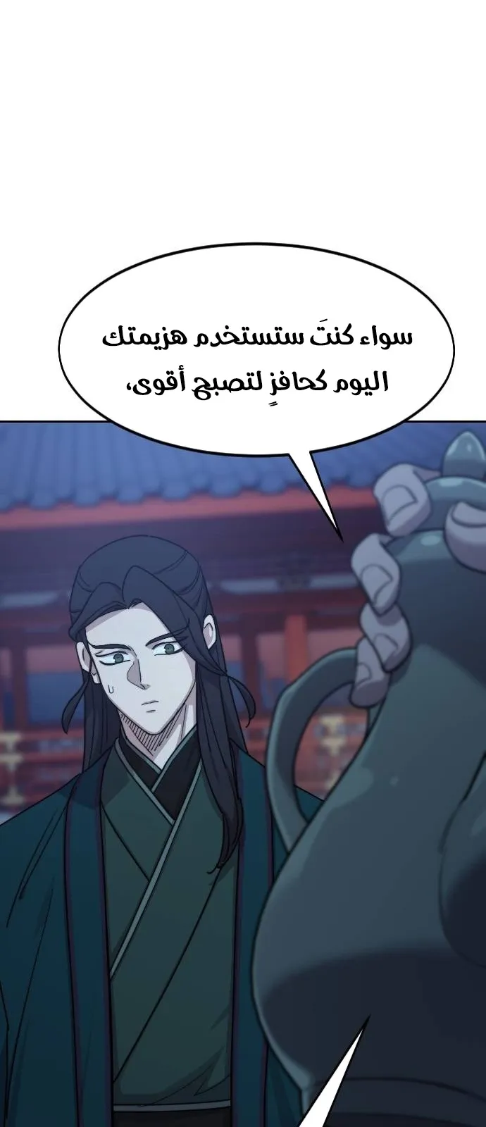 الصفحة 32 من 92