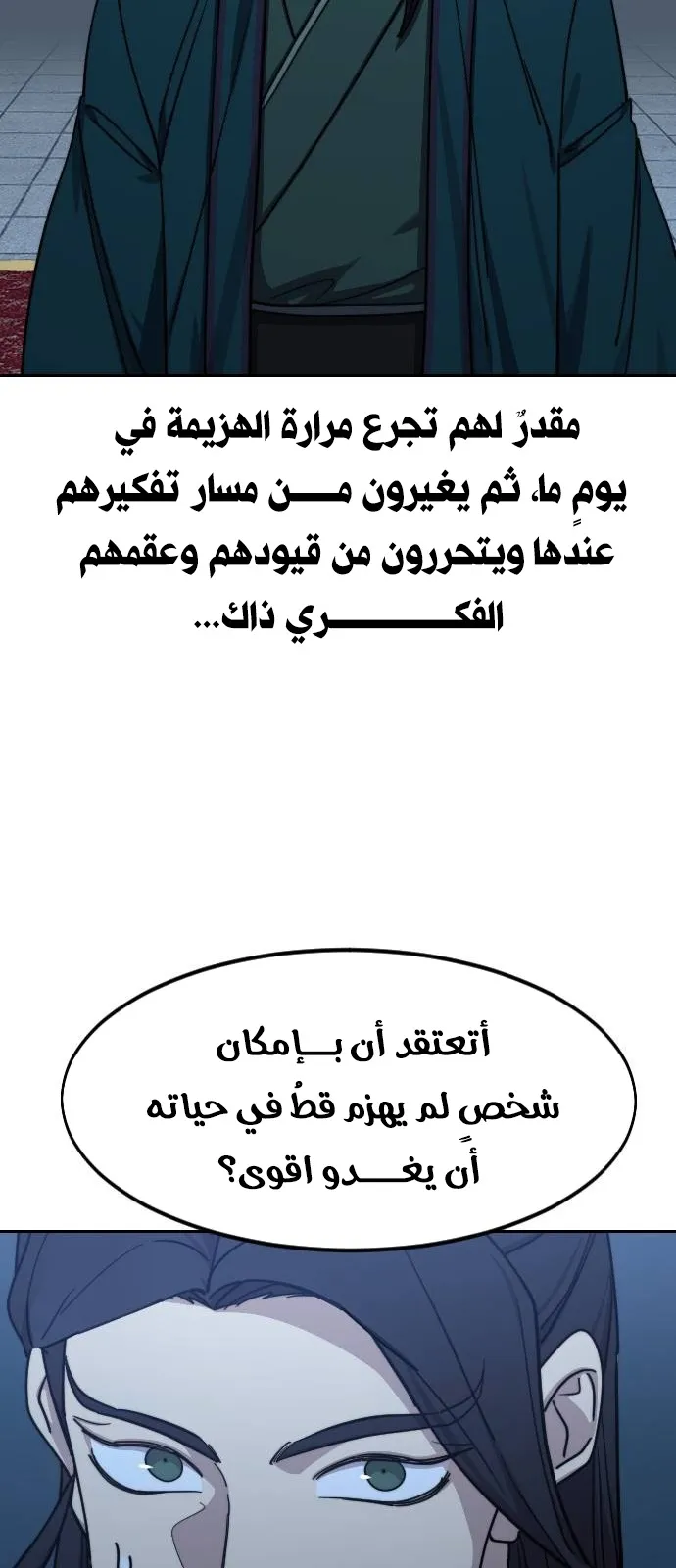 الصفحة 29 من 92