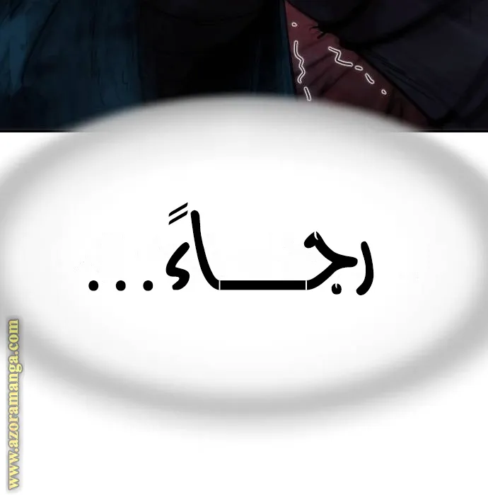 الصفحة 81 من 92