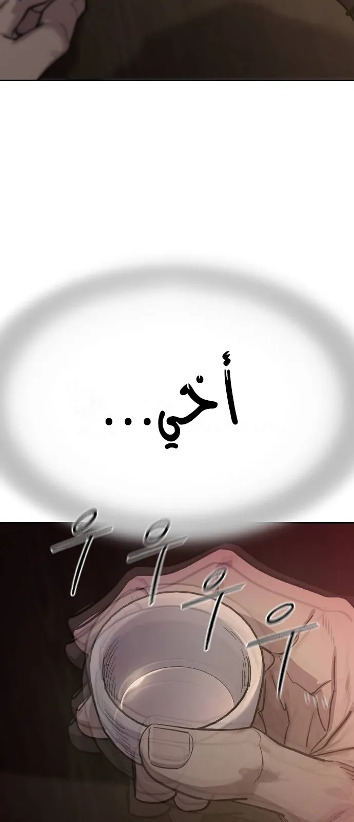 الصفحة 78 من 92