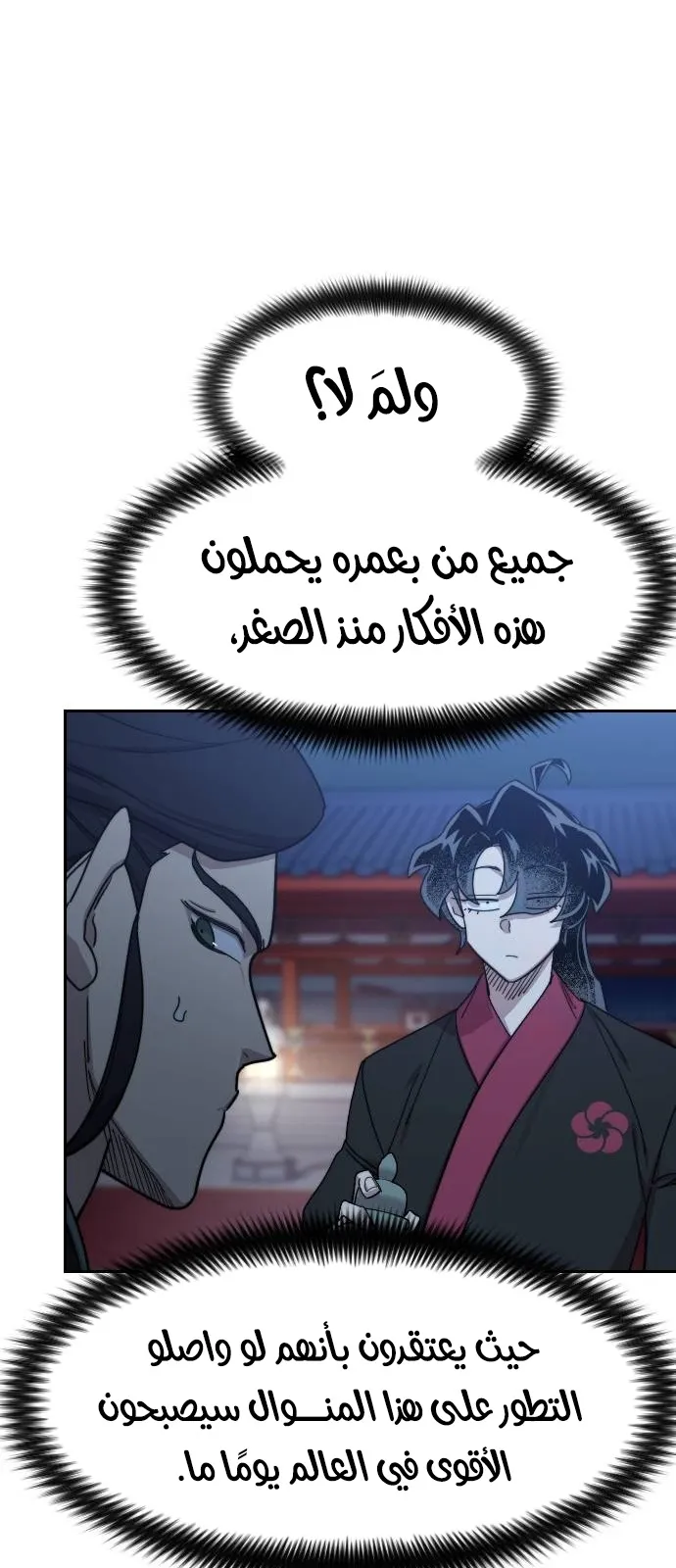 الصفحة 26 من 92
