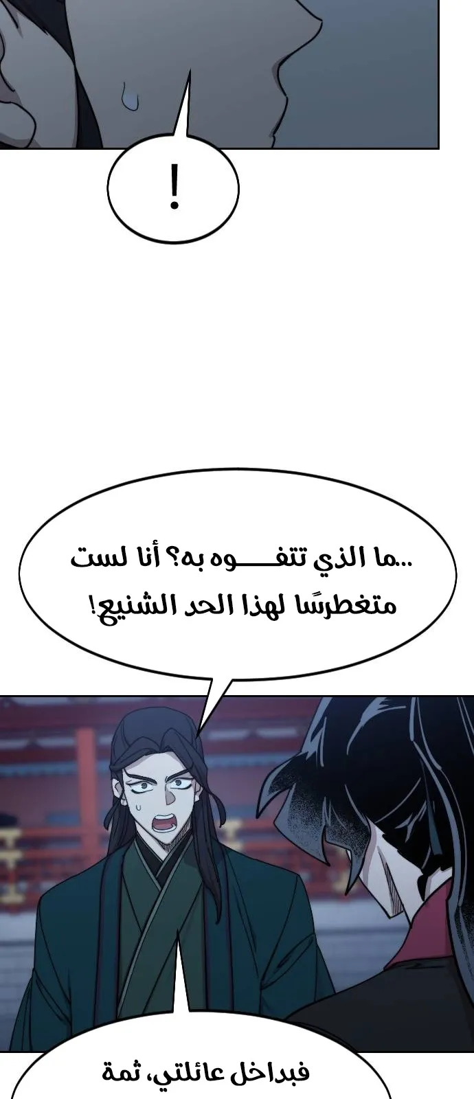 الصفحة 22 من 92