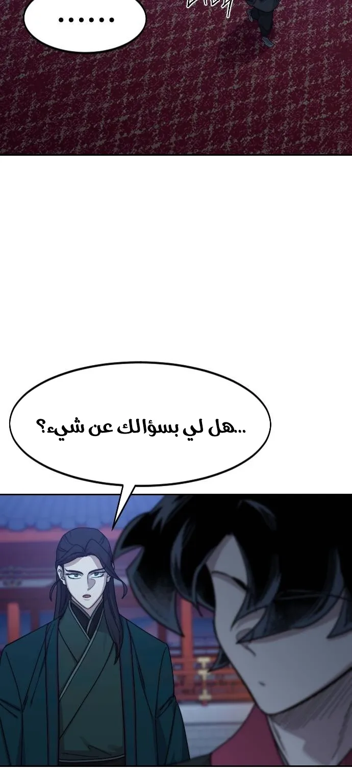 الصفحة 44 من 92