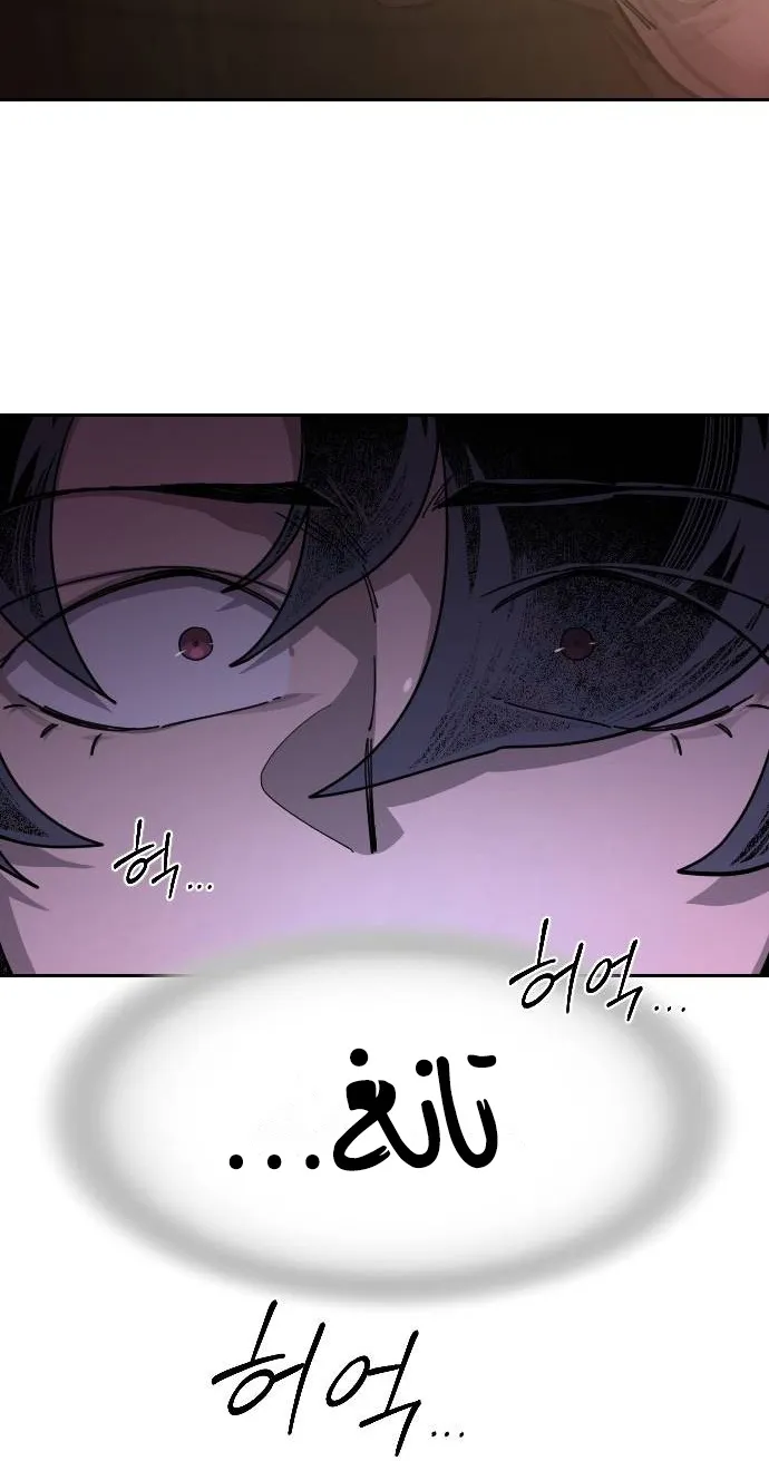 الصفحة 79 من 92