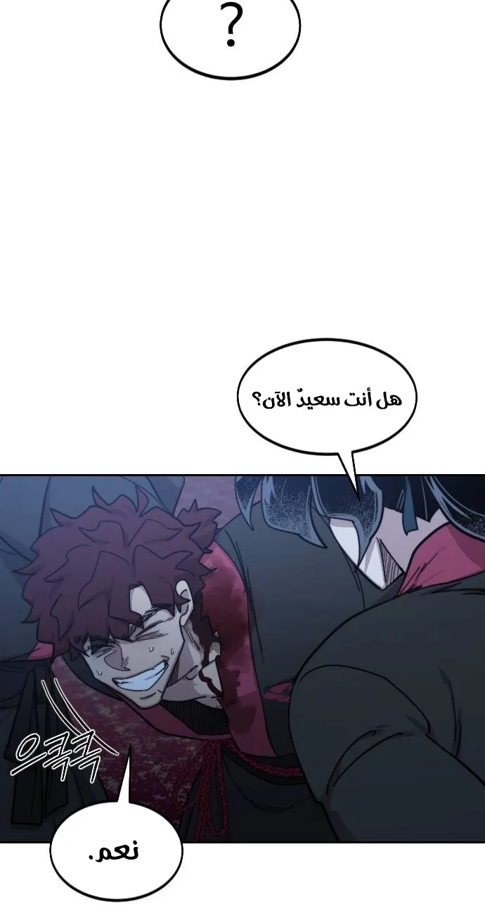 الصفحة 9 من 92