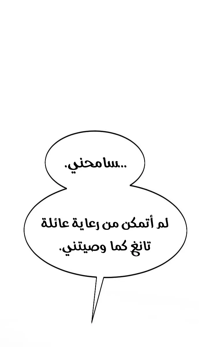 الصفحة 83 من 92