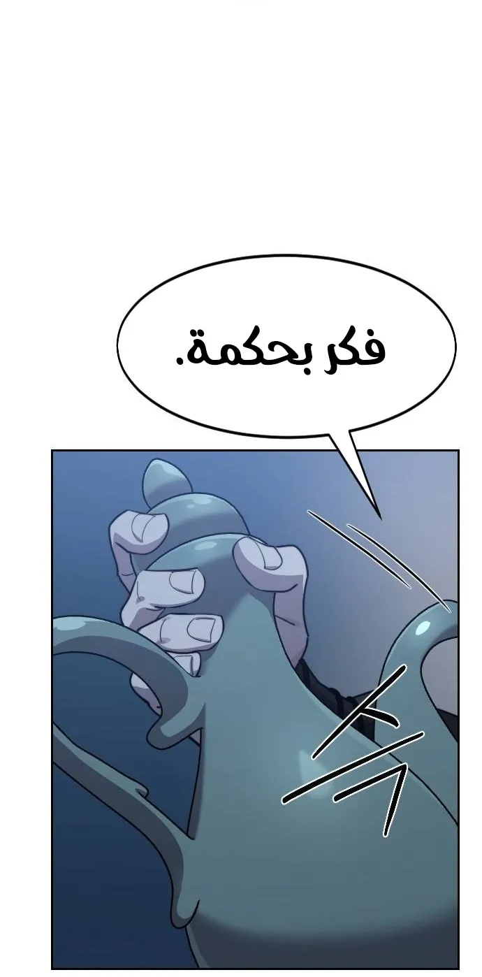 الصفحة 31 من 92
