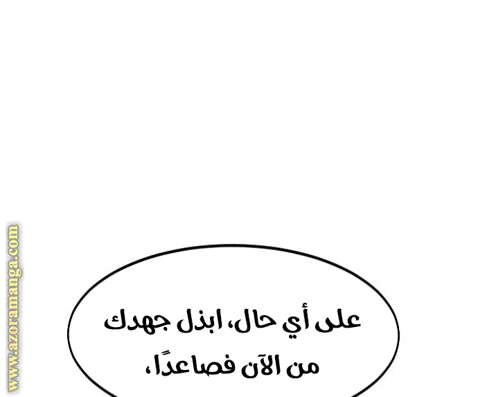 الصفحة 50 من 92