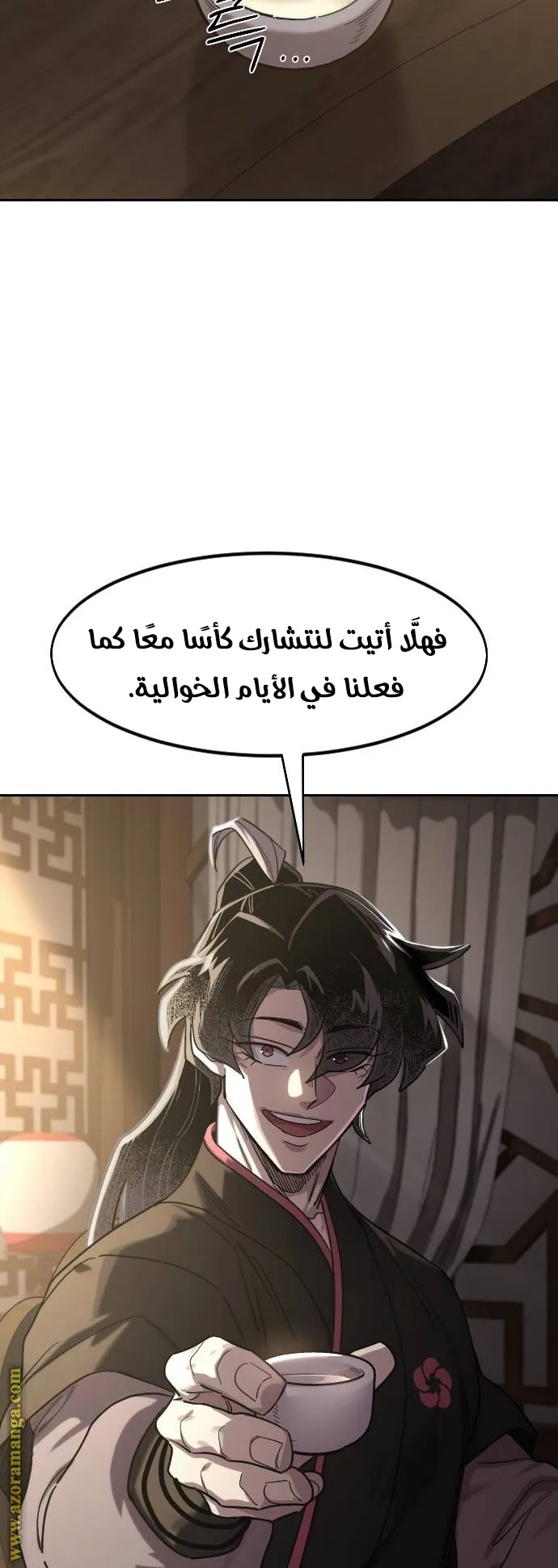 الصفحة 90 من 92