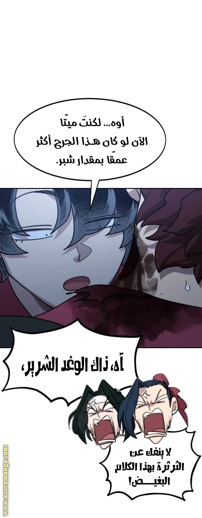 الصفحة 7 من 92