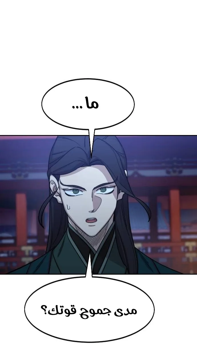 الصفحة 45 من 92