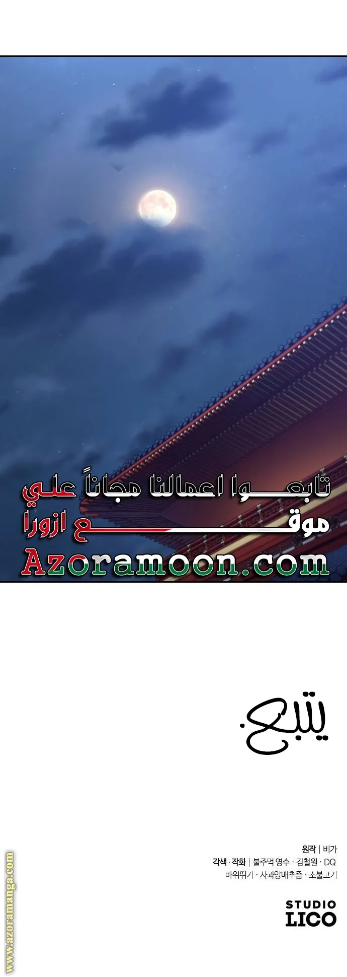 الصفحة 92 من 92