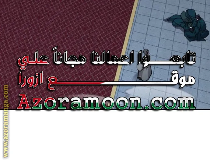 الصفحة 54 من 92