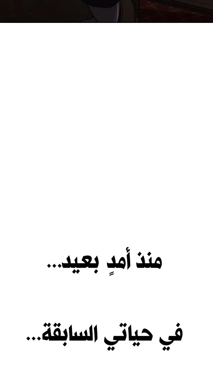 الصفحة 72 من 92