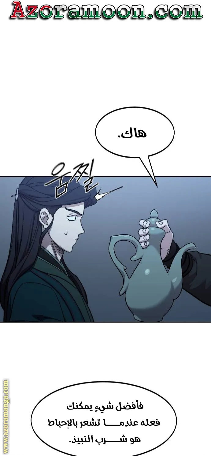 الصفحة 17 من 92