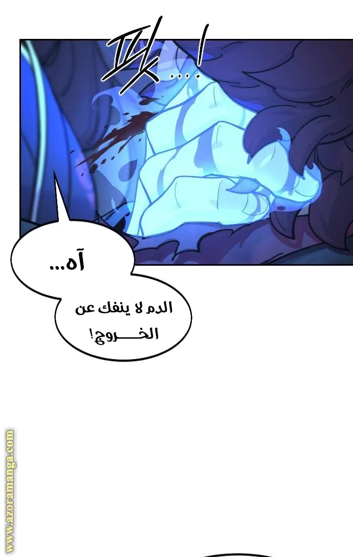الصفحة 4 من 92