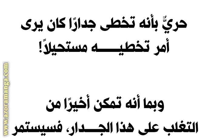 الصفحة 11 من 92