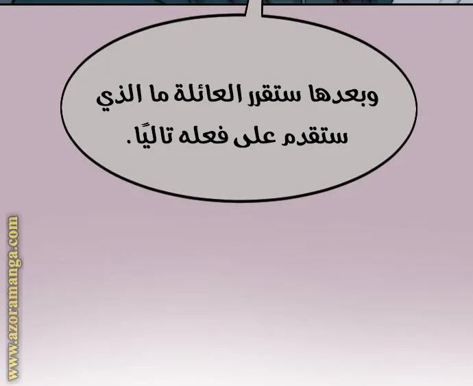 الصفحة 62 من 92