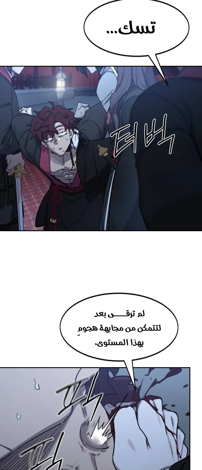 الصفحة 5 من 92
