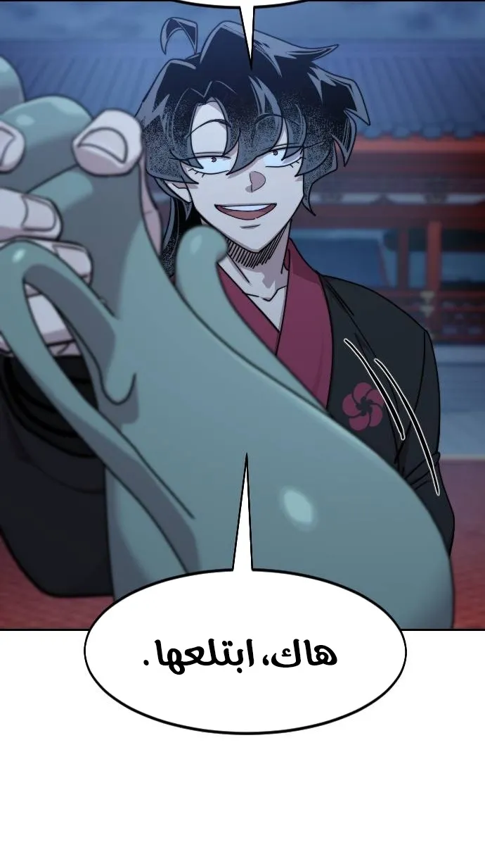 الصفحة 18 من 92