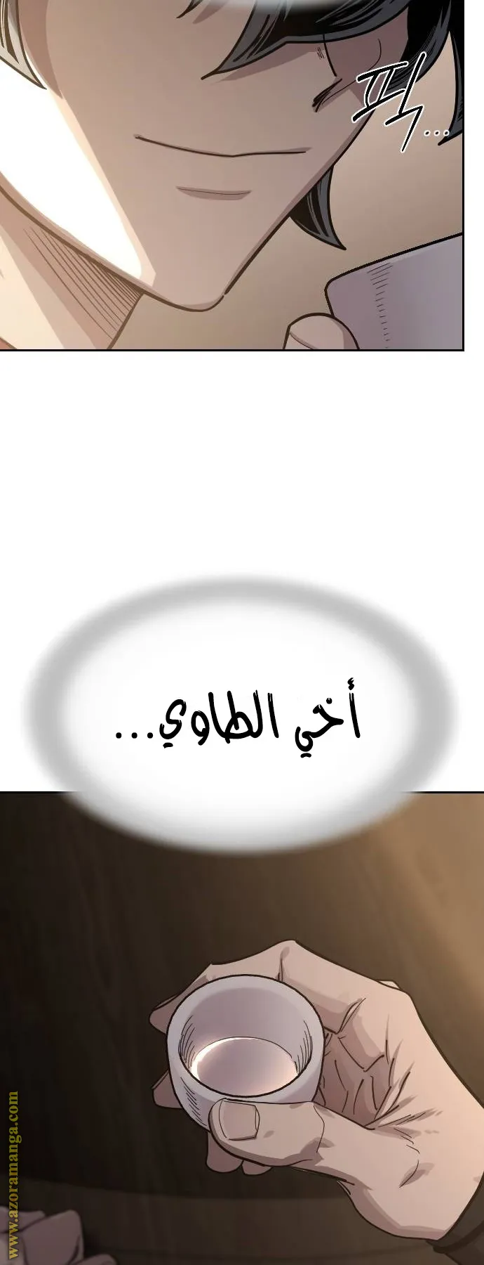 الصفحة 77 من 92