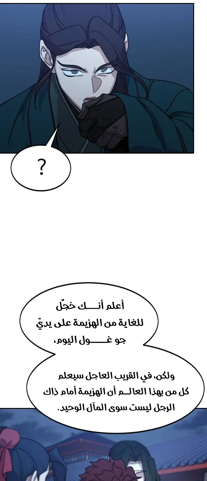 الصفحة 40 من 92