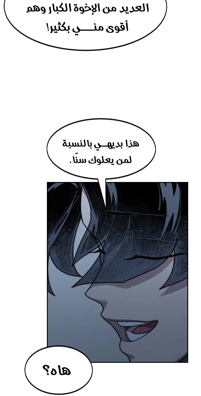 الصفحة 23 من 92