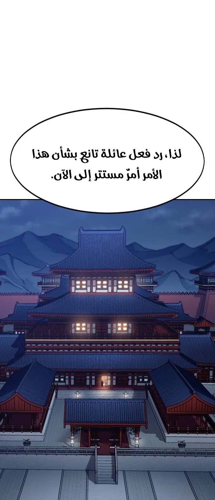 الصفحة 64 من 92