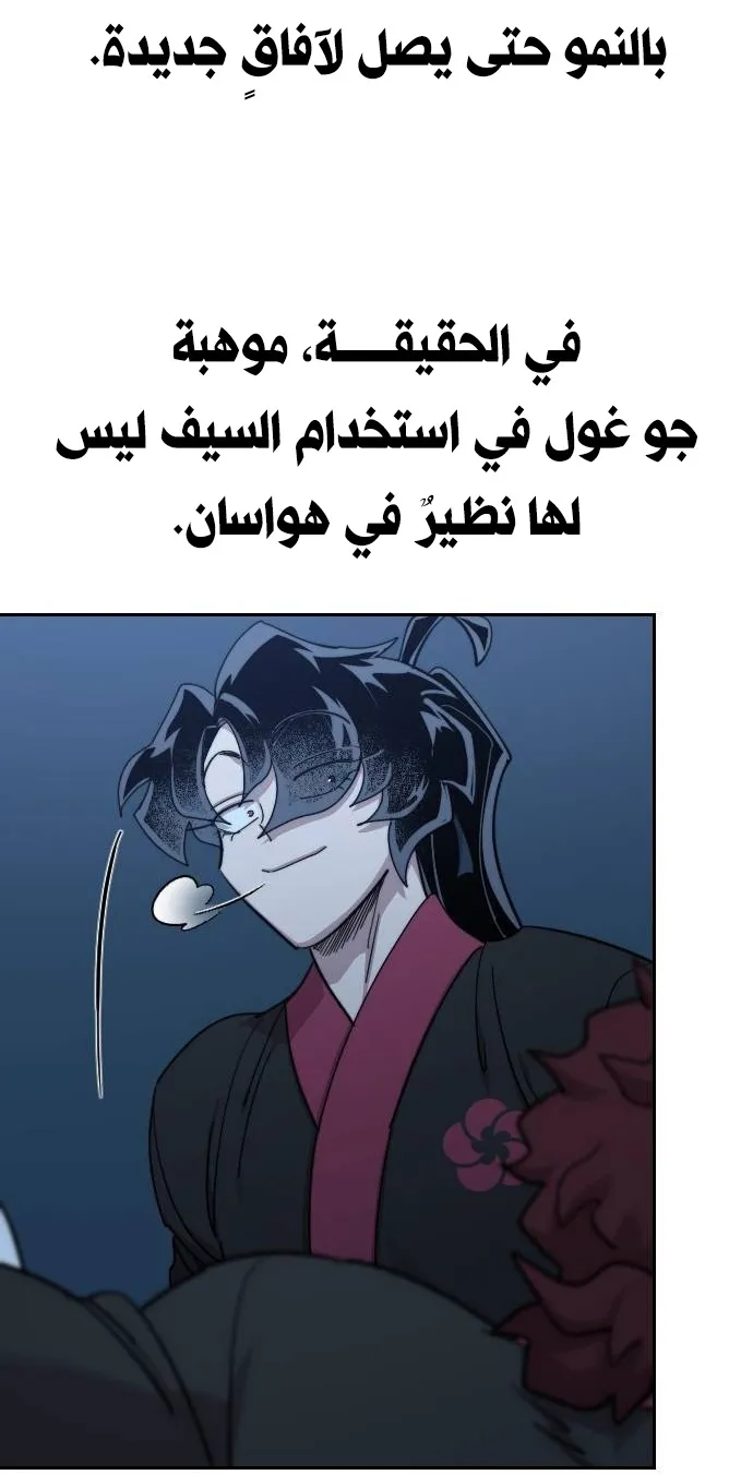 الصفحة 12 من 92