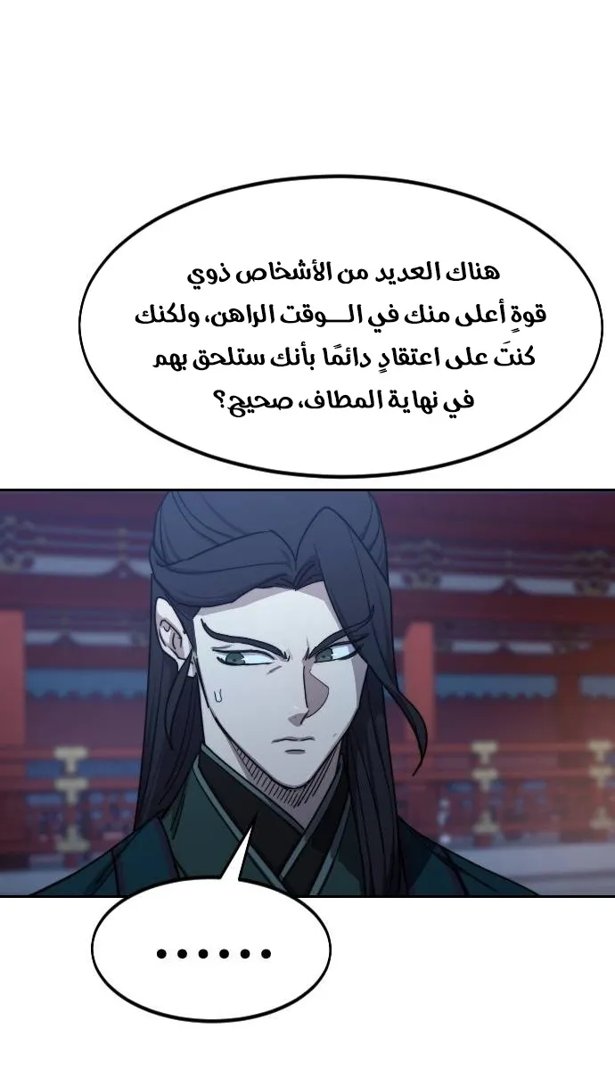 الصفحة 25 من 92