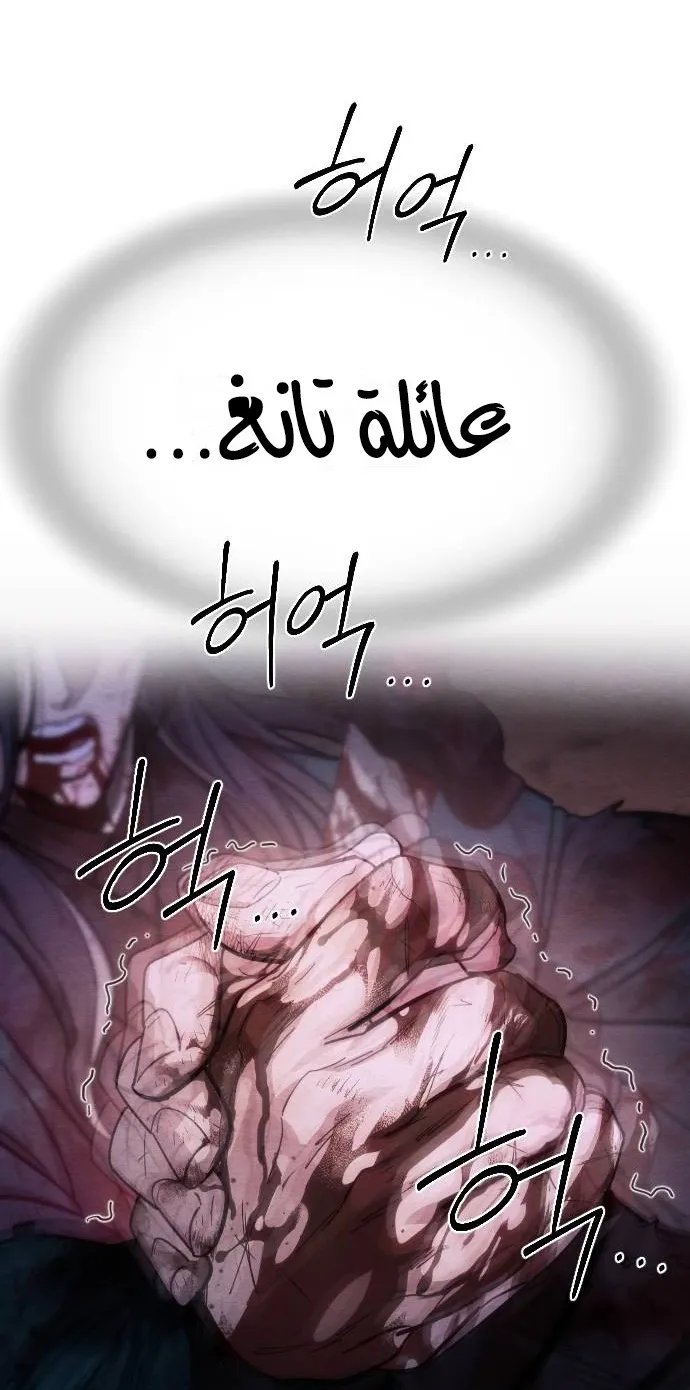 الصفحة 80 من 92