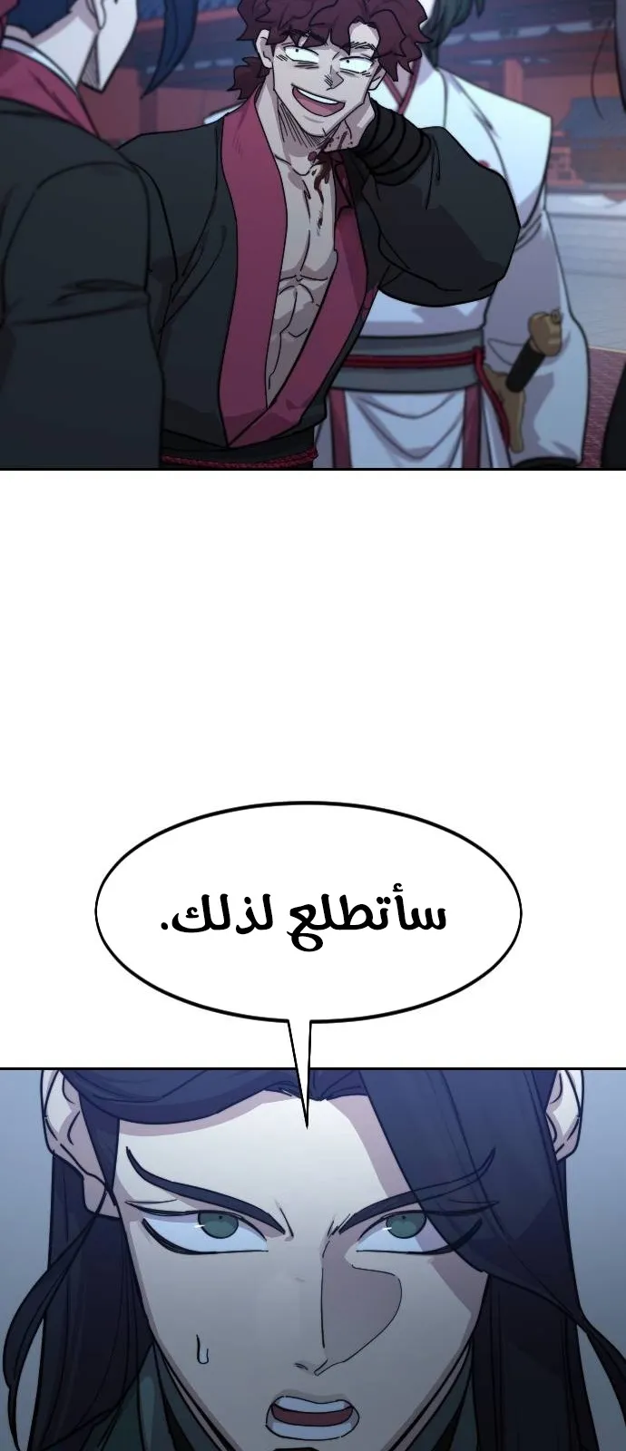 الصفحة 41 من 92