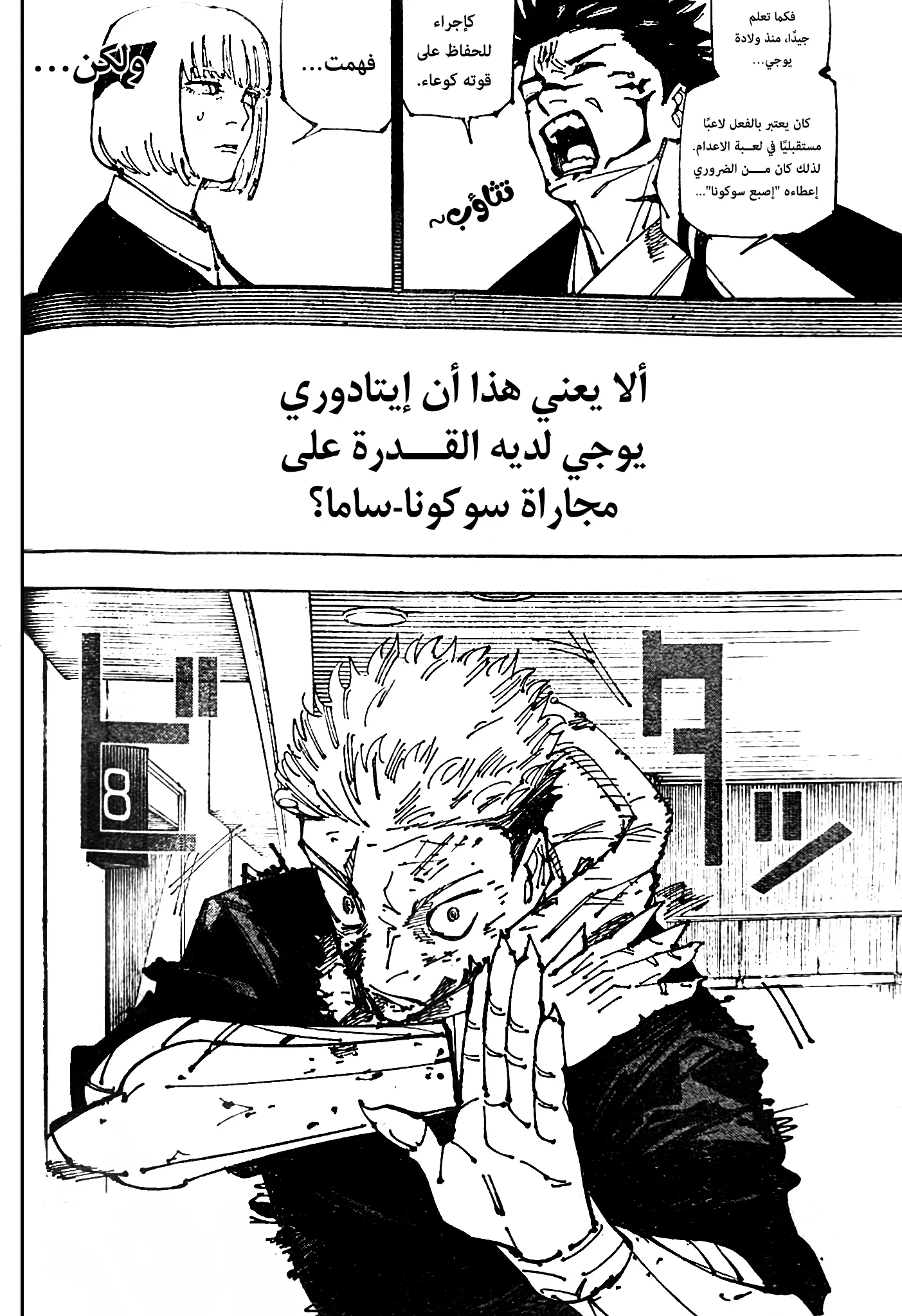 الصفحة 2 من 18