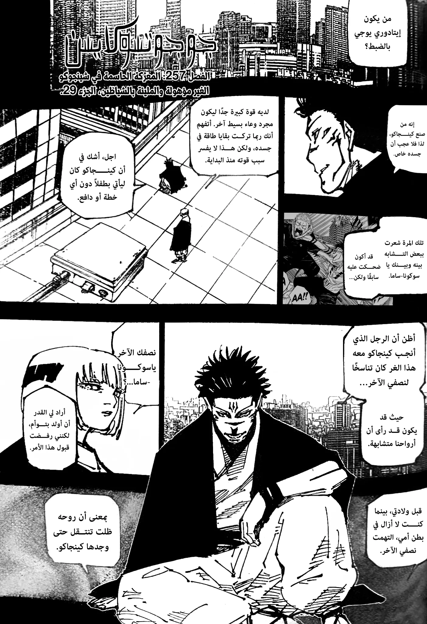 الصفحة 1 من 18