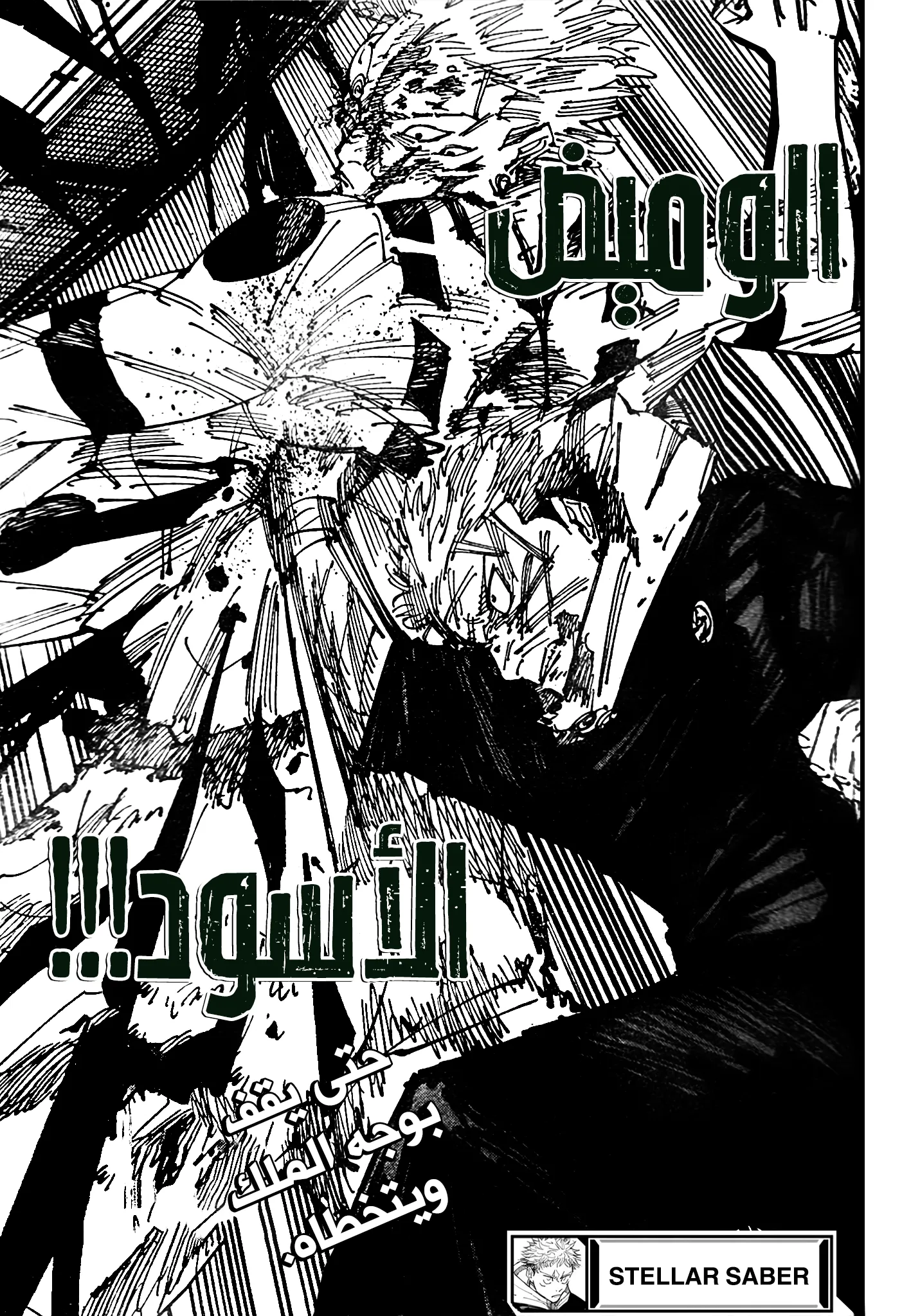 الصفحة 18 من 18