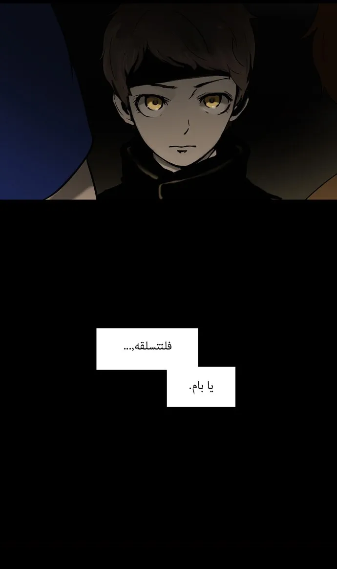 الصفحة 29 من 31