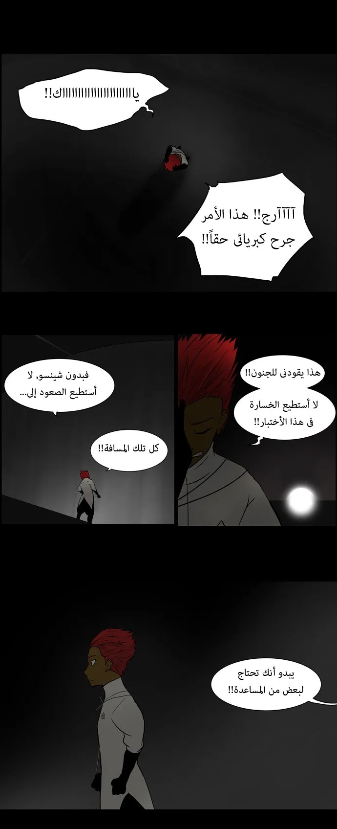 الصفحة 10 من 31
