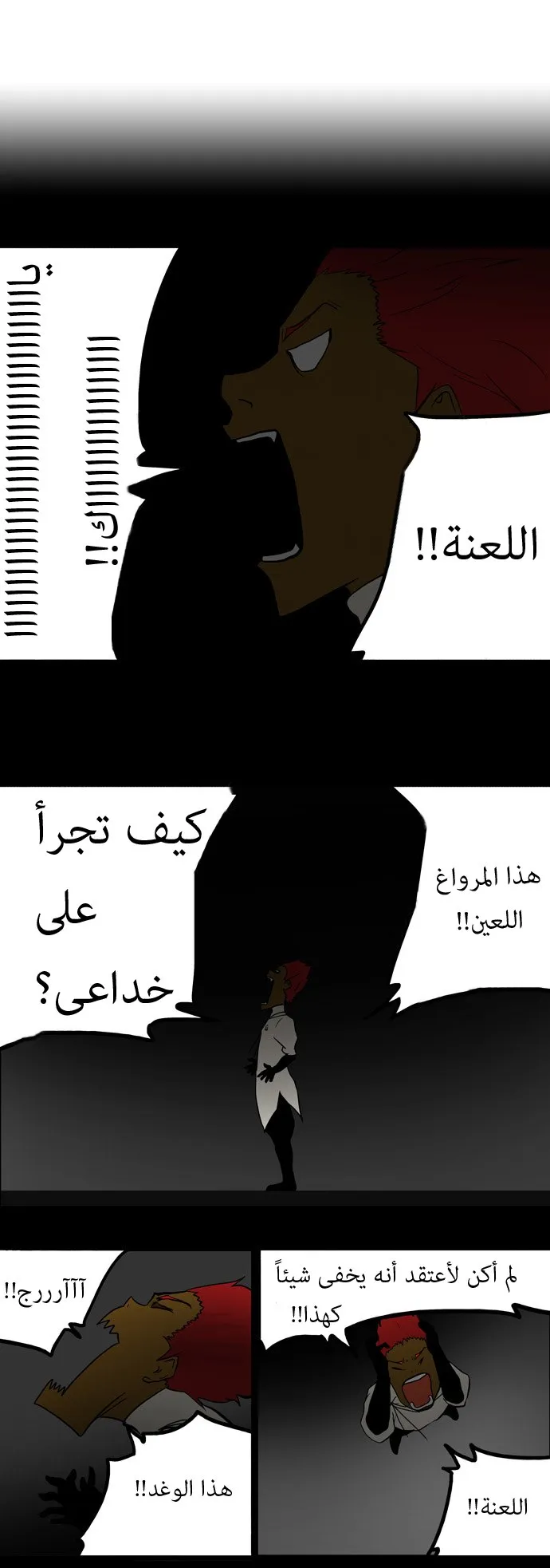 الصفحة 9 من 31