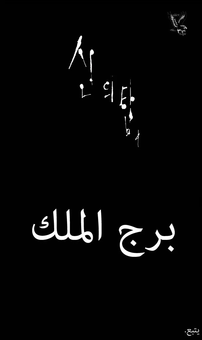 الصفحة 30 من 31