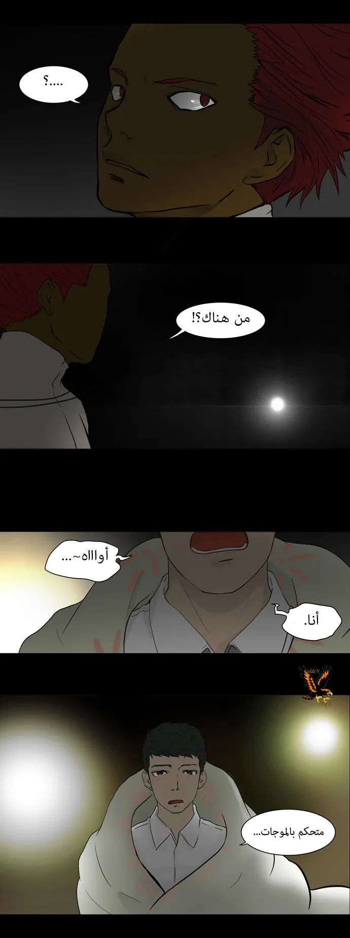 الصفحة 11 من 31
